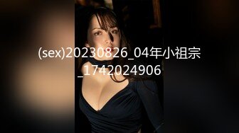 国产麻豆AV 麻豆不回家 1女14男的情色游戏 桃色春晚