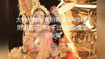 [MP4]最新极品新晋网红萝莉美少女▌赛高淋酱▌羞耻内裤套头 白丝塞乳粉穴