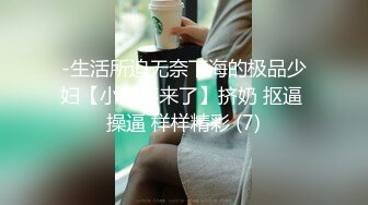 《女神嫩妹足交控必备》最新666元电报群福利~珠海美腿玉足小姐姐推特网红LISA私拍②~龟责榨精裸足丝袜推油精射 (2)