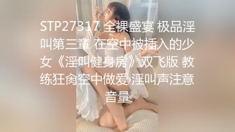 极品美女【十柒学姐】扶着桌子被炮友后入，黑丝美腿