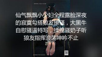 清纯小母狗 极品00后反差学妹，捆绑调教有钱人的玩物 JK制服诱惑被干的哭腔呻吟 彻底沦为性奴母狗！