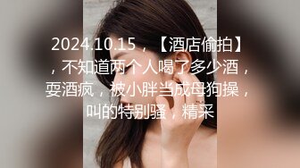 【火爆推荐极品乱伦】七彩萝莉『紫星』和大屌表哥的精彩乱伦性爱 无毛嫩逼小穴被大屌爆操快干变形了