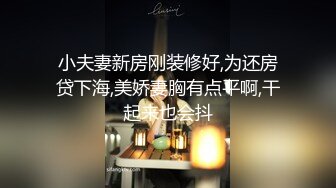 最新10月订阅分享，OF巨乳奶牛，露脸甜美嫩妹【KaYa Huang】VIP福利视图第二季，小浪蹄子太骚了 (3)