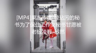 极品反差婊某新闻传媒大学超高颜值校花与男友做爱视频泄密曝光操着就是得劲！就喜欢这种骚逼！