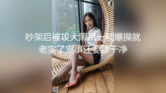 國產AV 麻豆傳媒 MPG0041 新婚換妻之夜 南芊允 沈娜娜