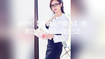 李丽莎，黑色網襪的藝術誘惑