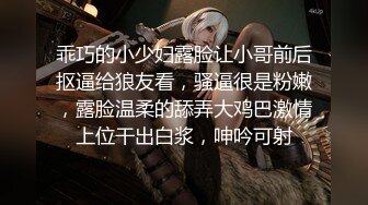 高颜值新人美女主播，跟着音乐带乳夹摇晃奶子，懒人沙发跳蛋自慰，露出完美鲍鱼