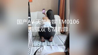 [MP4/534MB]麻豆傳媒 這個面試有點硬 MDHG0009 愛吃棒棒的口嬌娃 玖玥歆