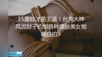 碰到女朋友穿成这样在厨房，麻溜着来一发，’讨厌，你又偷拍人家‘，口活儿，顶着骚臀后入真爽！