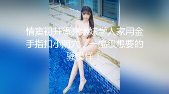 大奶美女 女人面对大鸡吧总是无法抗拒 看表情痛而快乐着 还要不停擦润滑油 终于内射了