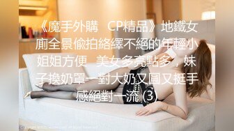 【新片速遞】金发小妖女在家直播啪啪做爱女上位无套操逼，第一视角传教做爱[301M/MP4/23:25]