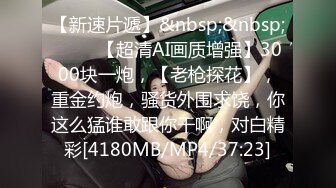 [MP4/ 1.16G]&nbsp;&nbsp;勾搭漂亮嫂子偷情，全程露脸红丝情趣给大哥交，激情性爱椅主动上位抽插，对着镜头浪叫呻吟