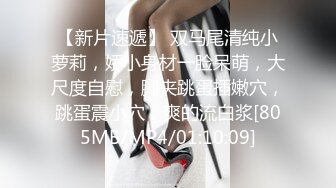 《最新重磅__新瓜速吃》韩AF顶流人造极品巨乳肉感大肥臀女神【BJ徐婉】重金定制，无套多种体位啪啪，视觉冲击~炸 (5)