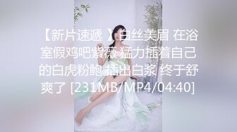 【妙妙】JVID名模，极乐按摩，陌生男性在身上游走，湿漉漉的无毛嫩穴，期待被插入满足