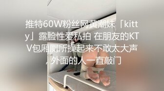 MXGS-697去乡下拜访客户的美女OL 大雨淋湿的秘肉 被几个小混混强奸 水沢のの(原有码剧情片无码母带流出)