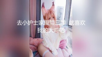 90後美女穿牛仔褲被操