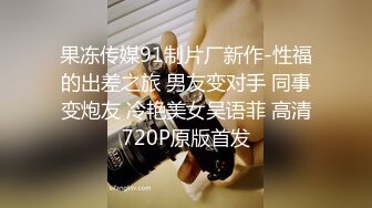 [MP4]STP25960 精东影业 JDYP-001 屌丝男约炮车模 享受一次至尊会员服务 林凤娇 VIP2209