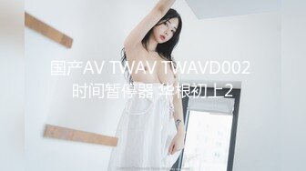 『FuWaChan』乖乖清纯小学妹 各种反差行为清纯唯美的脸蛋，实则内心空虚淫荡不堪，满足一切性幻想 (1)