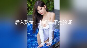 超极品甜美福利姬『许愿次元』 多套制服淫语挑逗紫薇勾引诱惑  妈妈洗完澡被儿子扑倒