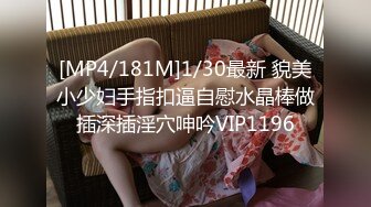 高颜值气质美女把闺蜜骗到酒店和男炮友一块3P美女吃屌样子非常骚