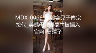 劲爆身材颜值女郎，红色内衣诱惑 拉扯内裤淫骚穴，受不了摩擦起火 直接用手自慰，呻吟太爽啦！