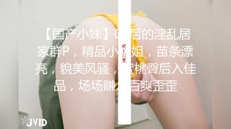 刚拍就被少妇发现了！