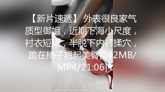 【垂涎已久的翘臀同学】终于被我艹了,动画正片