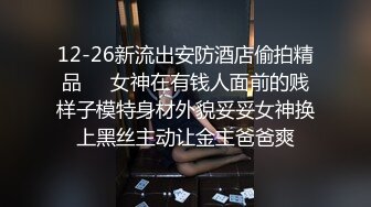 空姐制服诱惑太TM骚了第二炮（过了这个村就没这个店啦）