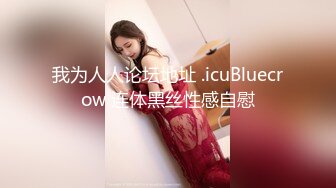 【自整理】P站CrystalFoxxx18  小嘴吞大屌 潮吹喷湿摄像头 【158V】 (60)