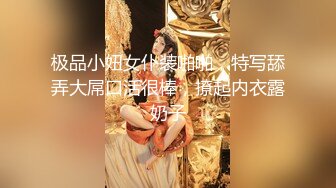 大奶妹子 搞我两下不行了你烦就喜欢干摸不搞我 你没力气啦使劲搞快点 身材丰满很骚很可爱的纸妹被操的奶子哗哗爽叫不停