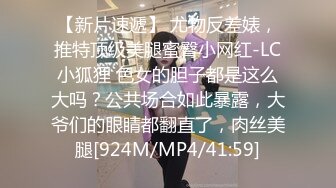 元旦期间带公司新入职的女同事做下健身运动 典型的反差婊 床下文静 床上极骚