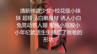 高校学妹闺房内脱衣自拍