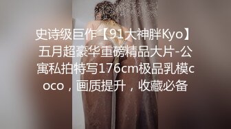 91四驱兄弟首发-陌生酒吧认识的97年短发F杯巨乳翘臀小萝莉