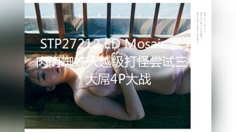 女神这身材让我流鼻血了，而且还有明星般的9分颜值