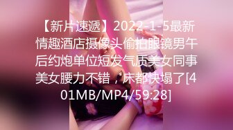 [MP4/184M]7/2最新 金手镯极品美少妇鲍鱼品尝起来很有味道的样子VIP1196