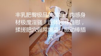 按摩店双飞极品技师小姐妹 享受两位极品好姐妹的性福时光 闺蜜被操的奶子摇摇欲坠 从娇喘到淫叫 从害羞到妩媚