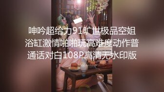 【广西母子乱伦】给亲妈下药，骚逼老妈国庆穿黑丝出去吃饭回到家骚逼黏糊糊的被儿子接着干