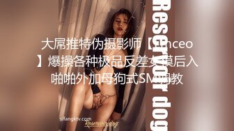 性感骚货性感人妻✅完美炮架身材！无套爆操超紧骚穴！极品圆润美乳！淫叫不止！