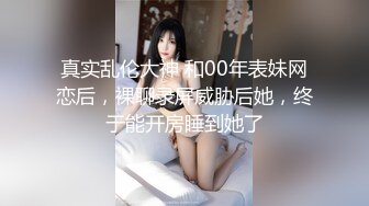 土豪重金定制福利，高气质网红脸极品御姐【美宝儿】私拍，顶级身材一线天，逼脸同框各种道具紫薇挑逗，撸点超高 (15)