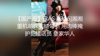 济南后入爆操刚满22岁美女