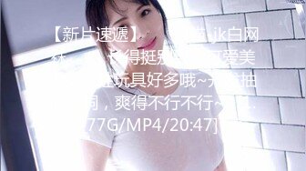 [MP4/653M]8/17最新 肉肉的妹子胸前的大白兔巨乳乱晃勾引狼友VIP1196