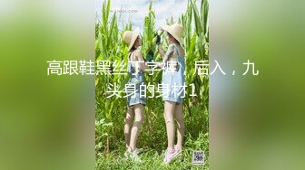 【新速片遞】&nbsp;&nbsp;极品女高学妹❤️穿着校服如花似玉的小学妹被金主爸爸约到酒店 女生粉嫩粉嫩的 萌萌的外表被大屌疯狂抽插 小反差婊一个[1.63G/MP4/17:44]