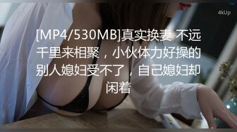 STP32519 麻豆传媒 FLIXKO MFK0016 泡面的滋味