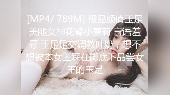 气质尤物骚美女，勾搭按摩男技师，包臀裙黑丝袜，掏出奶子揉捏，还吸了吸，解开裤子撸，技师想要插入