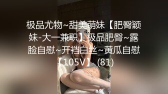 [MP4/629M]3/3最新 淫荡小女孩你理想中的情人全程露脸丝袜情趣道具自慰VIP1196