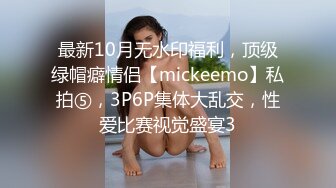 【唯美性爱??甄选推荐】万粉红人美女『台北001』与大屌男友性爱私拍流出 无套爆射一身 射后接着操 高清1080P原版