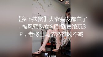 【新速片遞】&nbsp;&nbsp;☀️极品气质尤物☀️反差骚婊女神〖皮蛋酱〗色情可爱的学妹 清新小仙女JK开档黑丝 清纯中带点风骚诱惑十足[661M/MP4/12:43]