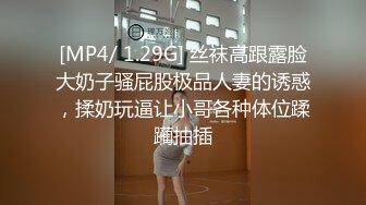 [MP4/348MB]7-24杜总探花约啪 年轻苗条靓丽妹子，无套操的爽，女孩好可爱