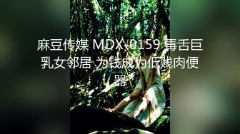 【新速片遞】&nbsp;&nbsp; 黑丝伪娘 上了锁的小阴蒂变得好小哦 后入太舒服啦超喜欢 标准的母狗姿势 健壮肥美的骚母狗被貌美如花的老公操射了 [297MB/MP4/06:38]