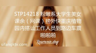 后入美臀小女友